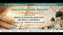 Simpozion Național: Ateneul de Cultură și Credință „Biserica Alba”, ed. a III-a, Hagimus, partea I
